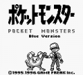 Pocket Monsters : Ao №3