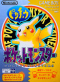 Pocket Monsters : Pikachu №1