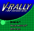 V-Rally Championship Edition №3