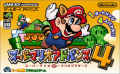 Super Mario Advance 4 : Super Mario Bros. 3 №1