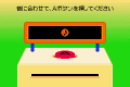 Rhythm Tengoku №0