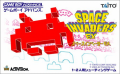 Space Invaders EX №1
