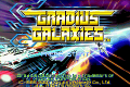 Gradius Galaxies №3