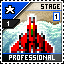 Picture for achievement Stage 1 Professional}