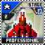 Picture for achievement Stage 2 Professional}