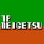 Ретро-Достижение для игры  MEIGETSU!