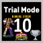 ゲーム用のレトロな実績 Thunder Megazord Trial Mode ( Silver )