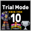 复古成就游戏 Shogun Megazord Trial Mode ( Silver )