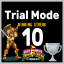 ゲーム用のレトロな実績 Goldar Trial Mode ( Silver )