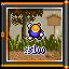 Retro Achievement for Hidden Blue Twin Bee