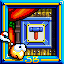 Retro Achievement for SBP: Clockwork Block Smasher