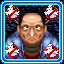 Retro Achievement for Grab Your Stick. Heat em Up! Make Em Hard!