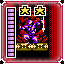 Retro Achievement for Battlehardened and Made to Win