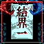 Retro Achievement for Flame Perfect
