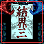 Retro Achievement for Smooth Ride