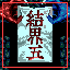 Retro Achievement for Ideal Complexion