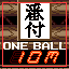 Retro Achievement for First Try