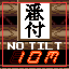 Retro Achievement for Steady Hands