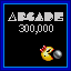Retro Achievement for Beat High Score 4 (Arcade)