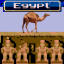 Ретро-Достижение для игры  Кто нуждается в верблюде?