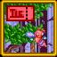 Retro-Risultato per il gioco In the Canopies of Carnelian Forest