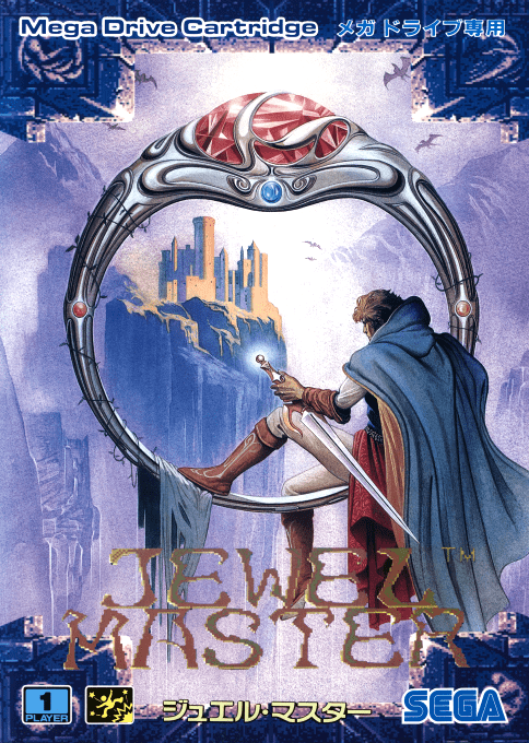 Jewel Master cover