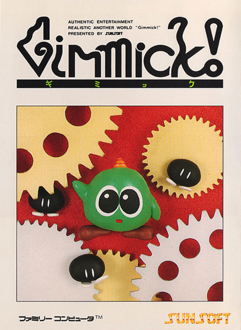 Gimmick! cover