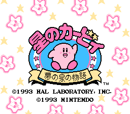 Kirby's Adventure screenshot №1