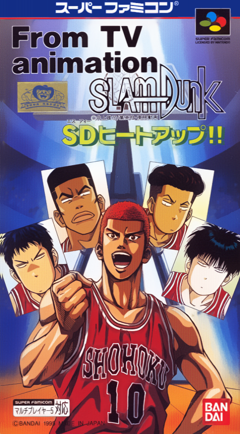 From TV Animation Slam Dunk : SD Heat Up!! cover
