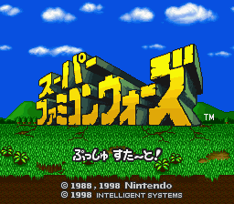 screenshot №3 for game Super Famicom Wars