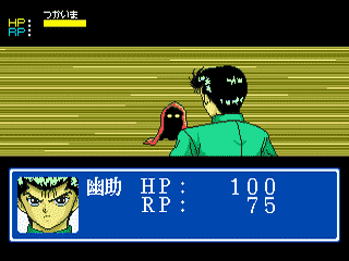 screenshot №2 for game Yu Yu Hakusho Gaiden
