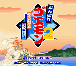 screenshot №3 for game Ganbare Goemon 2 : Kiteretsu Shougun Magginesu