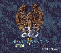 screenshot №3 for game Ys V : Ushinawareta Suna no Miyako Kefin