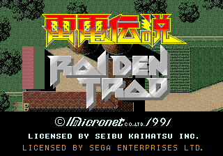 Raiden Trad screenshot №1