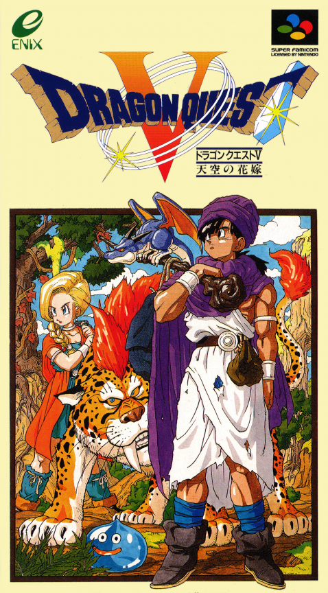 Dragon Quest V : Tenkuu no Hanayome cover