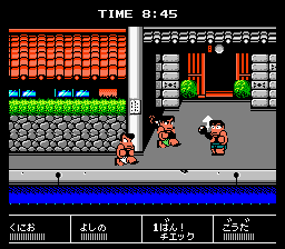 Downtown : Nekketsu Koushinkyoku, Soreyuke Daiundoukai