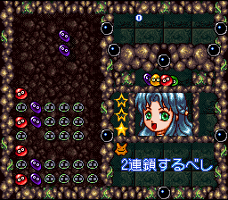 screenshot №2 for game Super Nazo Puyo Tsuu : Rulue no Tetsuwan Hanjouki