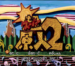 Super Genjin 2 screenshot №1