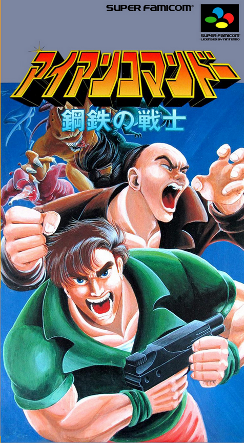 retro achievement for Diving Kick