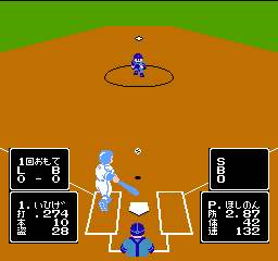 screenshot №2 for game Battle Stadium : Senbatsu Pro Yakyuu