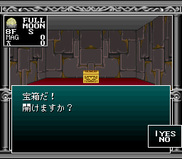 screenshot №2 for game Kyuuyaku Megami Tensei
