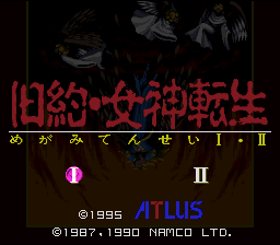screenshot №3 for game Kyuuyaku Megami Tensei