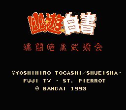 screenshot №3 for game Datach : Yu Yu Hakusho, Bakutou Ankoku Bujutsukai