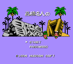 screenshot №3 for game Takahashi Meijin no Bouken-jima IV