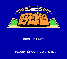 screenshot №3 for game Famicom Yakyuu Ban