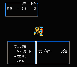 Kaijuu Monogatari