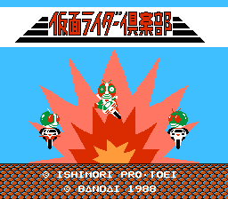 screenshot №3 for game Kamen Rider Club: Gekitotsu Shocker Land
