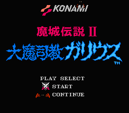 screenshot №3 for game Majou Densetsu II : Daimashikyou Galious