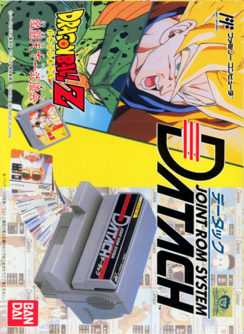 screenshot №0 for game Datach : Dragon Ball Z, Gekitou Tenkaichi Budoukai