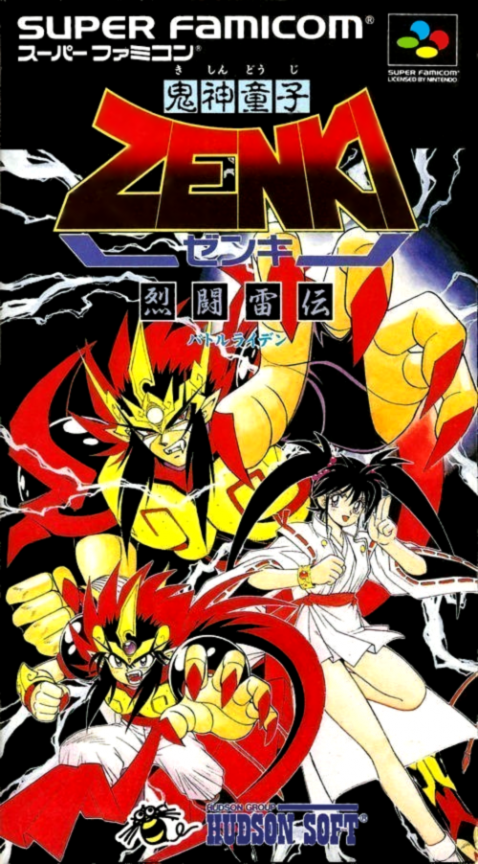 Kishin Douji Zenki : Battle Raiden cover